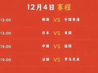 乐鱼体育入口-中国队取得重要胜利，晋级决赛将力争更好成绩的简单介绍
