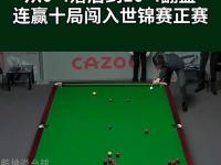 乐鱼体育app-鏖战五局，苍狼突击终于从落后到翻盘，这场打得太精彩的简单介绍