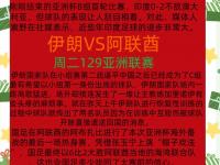 乐鱼体育入口-包含巴黎圣日耳曼积极备战：欧冠决赛之争必将激烈异常的词条