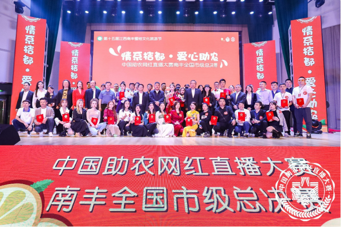 新华网携手王者荣耀直播带货“助荔”出圈探索助农新思路