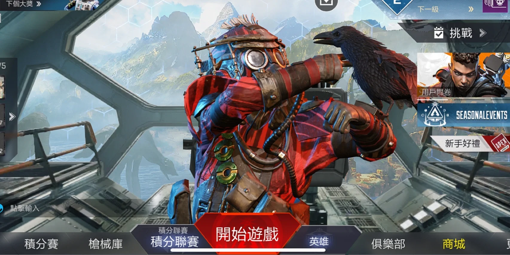 Apex英雄现场爆点不断，暮色猎人秀翻全场，操作拉满