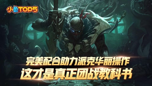雷霆神域在刀塔赛事中打出教科书般团战，网友热议不断的简单介绍