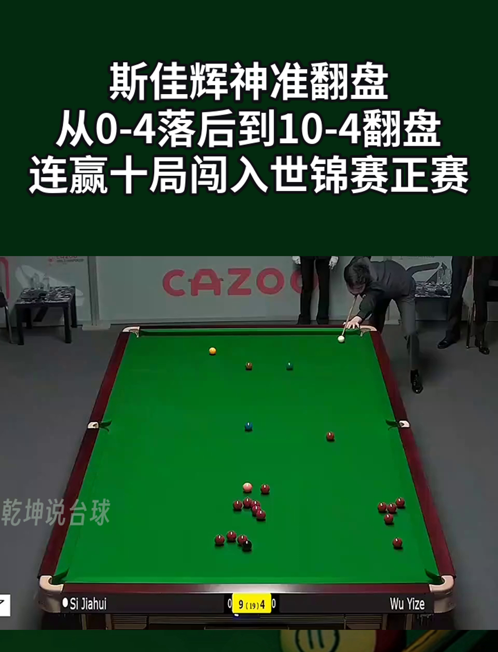 鏖战五局，苍狼突击终于从落后到翻盘，这场打得太精彩的简单介绍