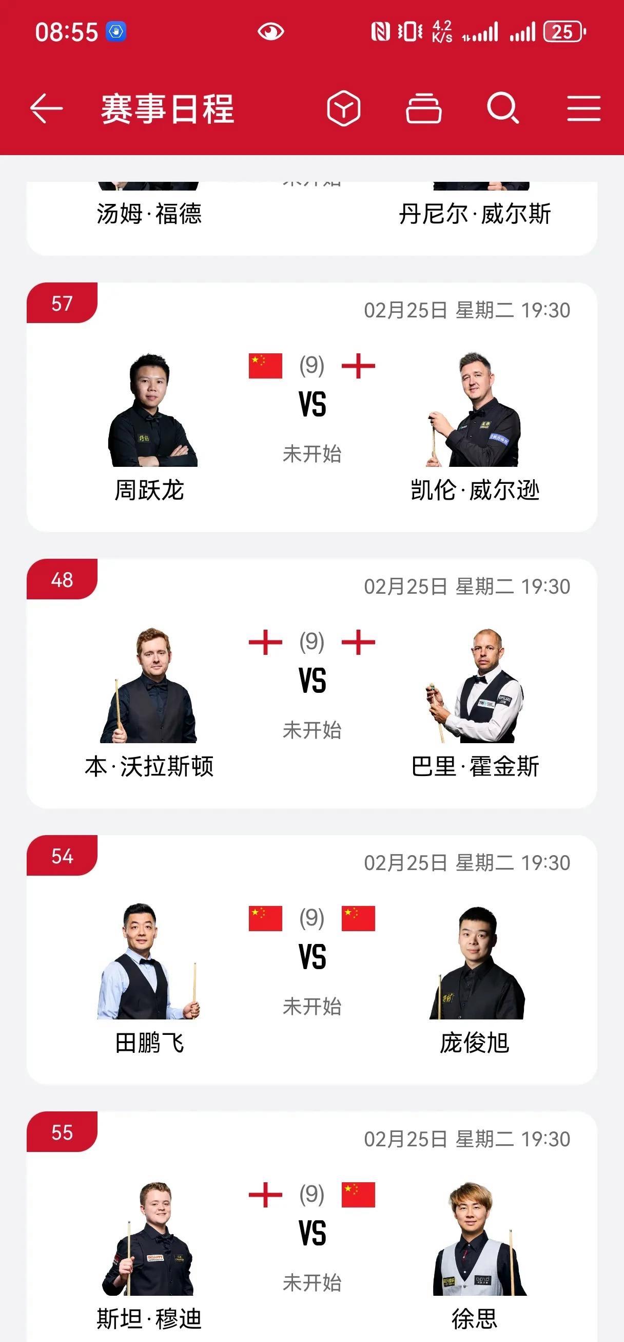 斯诺克形势:TOP16对决!斯佳辉PK老马2场中国德比