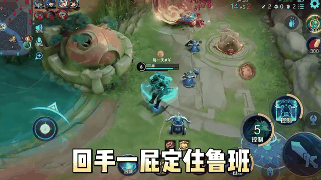今日王者荣耀国际版战报：幽魂战线秀翻全场，将战火烧向决赛