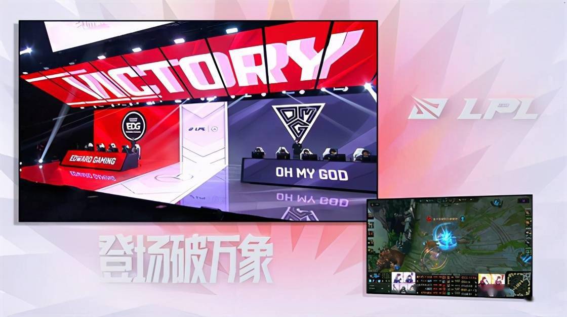星火战魂在英雄联盟赛事中连下两城，网友热议不断的简单介绍