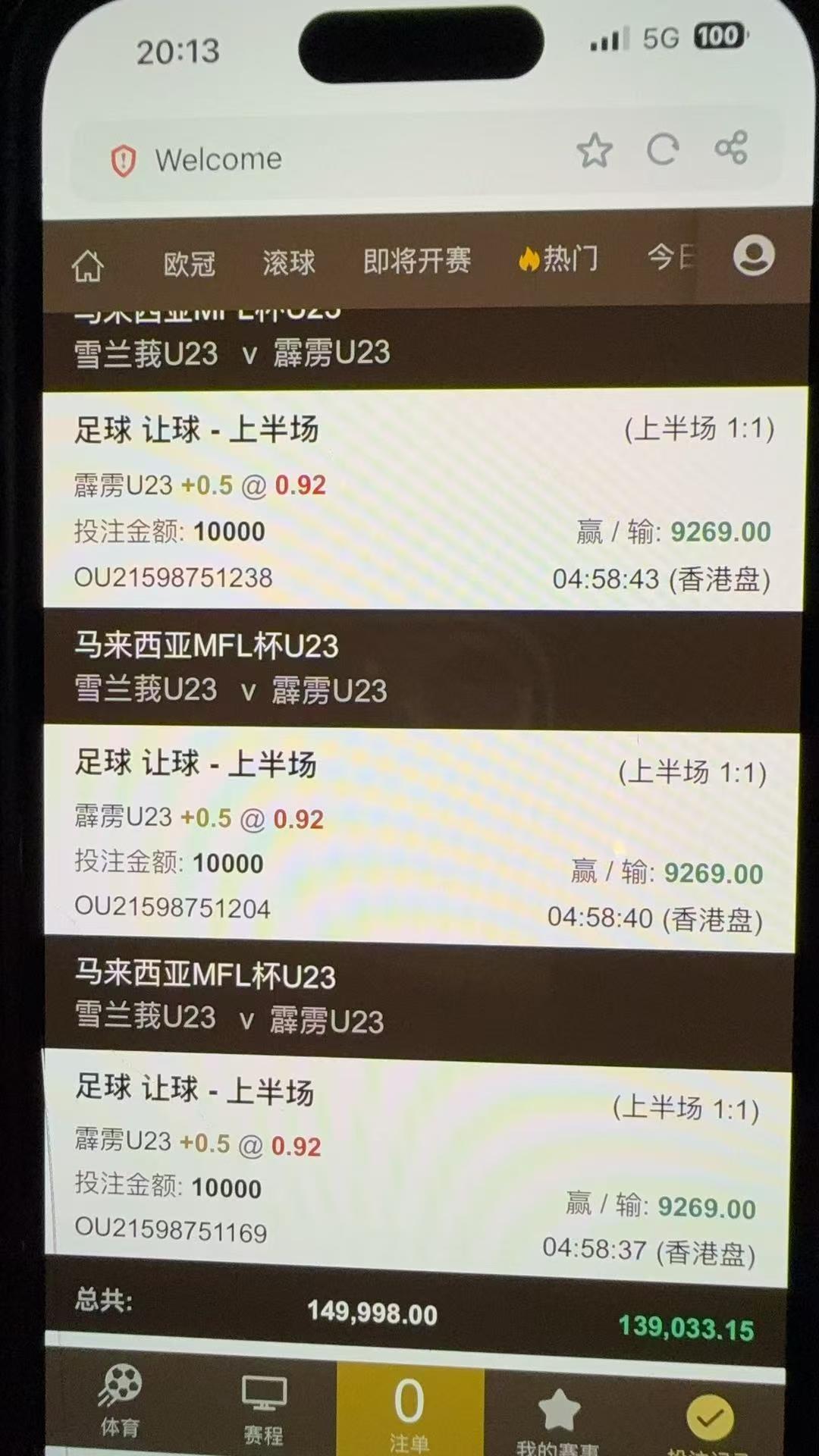 关于2-0！假球？难以置信：进球后球员不开心，无精的信息