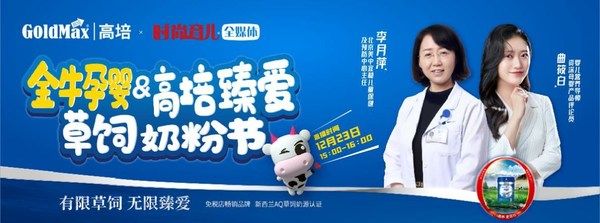关于香港金牛分享赛事海报连客即将结束，力争拿下对手的信息