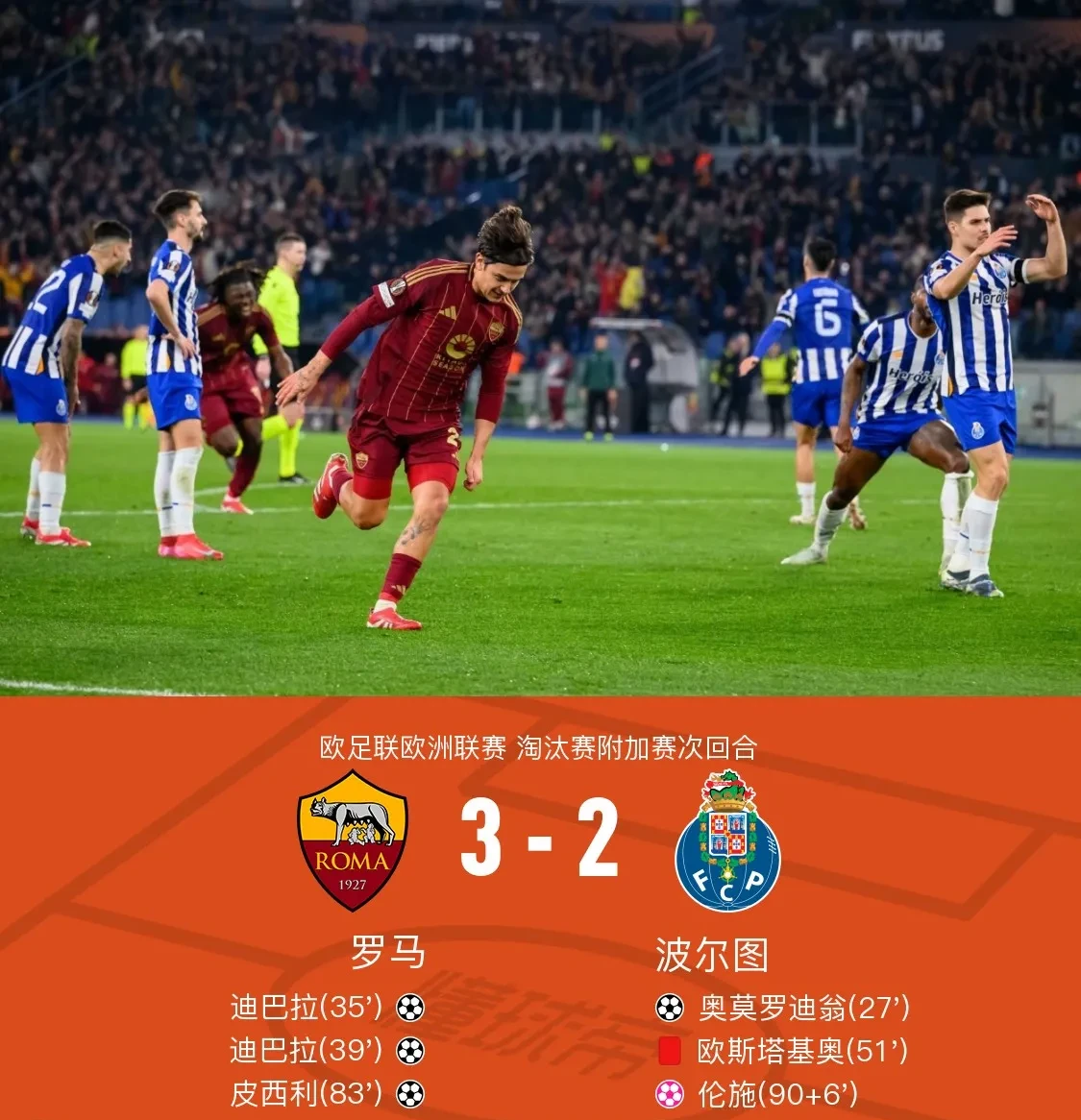 队报：纳斯里续约Canal+继续参与欧冠赛事报道，