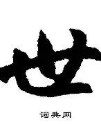 世俱杯-维尼修斯传射皇马3-0头名出线战尤文的简单介绍